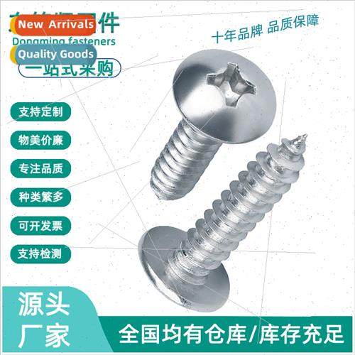 Whe zinc screws TA cross large flat head tapping screws Larg