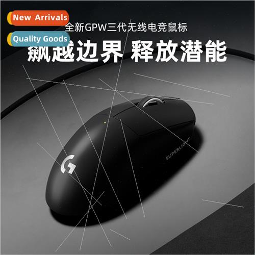 Logech Logech G PRO X2 Wireless Dual Mode Gaming Mouse gpw d