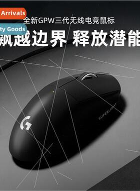 Logech Logech G PRO X2 Wireless Dual Mode Gaming Mouse gpw d