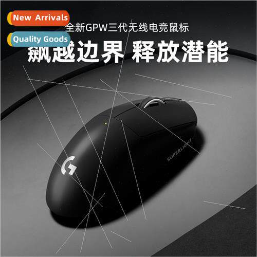 Logech Logech G PRO X2 Wireless Dual Mode Gaming Mouse gpw d