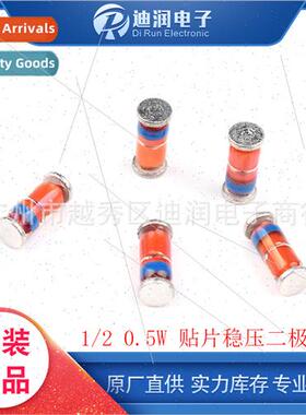 ZMM5V6 Voltage Regulator Diode LL34 Package 1/2W O.5W 5.6V 1