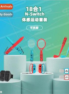 SwchOLED 18-in-1 Physical Activy Set Swch Detachable Grip+Te