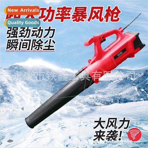 05620 Super Power Storm Gun Blower Industrial Soot Blower Du