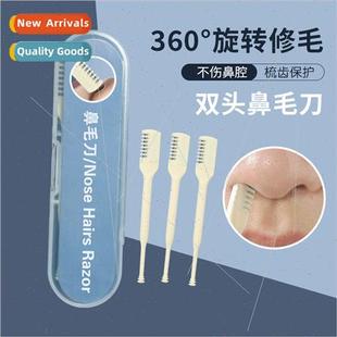 Dual-head Nose Hair Trimming Scissors Manual Nose Hair Clean