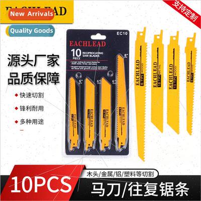 Reciprocating Saw Blades Wooden Plastic Pipe Bi-Metal Cuttin