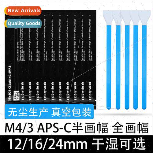 Cleaning Stick DSLR Camera Cleaning Sensor K Full Frame Half