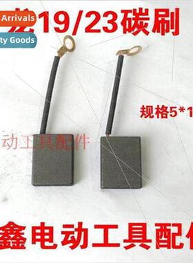 Dragon Model 19 23 Carbon Brush Drill Accessories 5?16 Bout