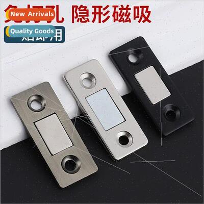 No punch magnetic sliding door closet door self-absorbing ma