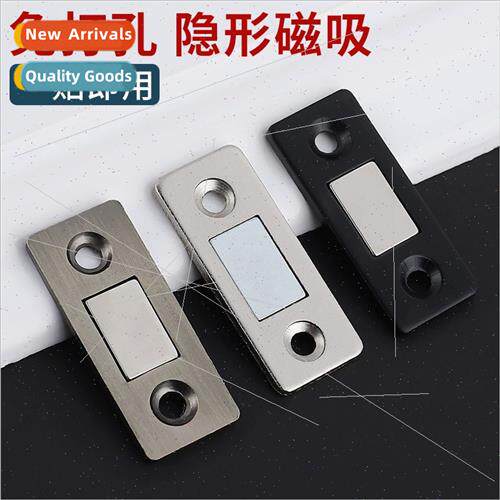 No punch magnetic sliding door closet door self-absorbing ma