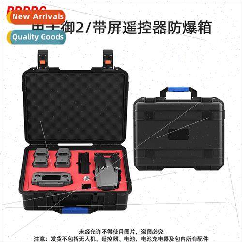 适用DJI Royal 2 with screen remote control explosion-procase