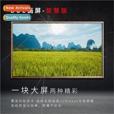 Painting Screen S3 65-inch Art Smart Screen 4K HD Mural Smar
