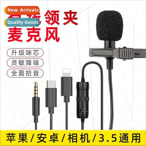 Wired Lavalier Microphone USB Cell Phone Recording Video Onl