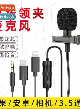 Wired Lavalier Microphone USB Cell Phone Recording Video Onl