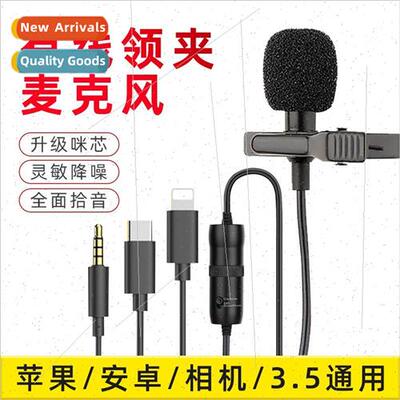 Wired Lavalier Microphone USB Cell Phone Recording Video Onl
