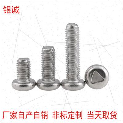 304 M3*4 30 round head inner triangle anti-theft screws pan