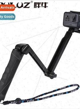 Sports camera selfie stick tripod bracket all-in-one适用DJI