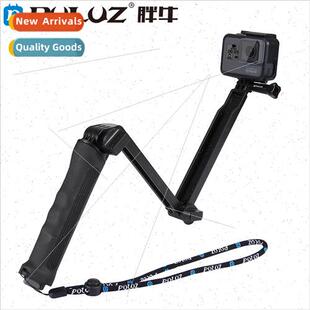 Sports camera selfie stick tripod bracket all-in-one适用DJI