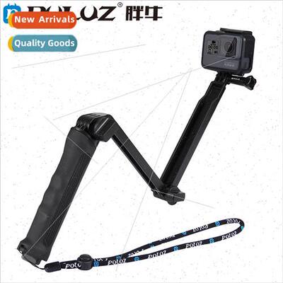 Sports camera selfie stick tripod bracket all-in-one适用DJI