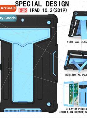 适用iPad 10.2 2019 2020 StDropproTablet Case Leather Case Ca