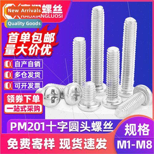 201 stainless steel cross round head screws PM pan head mach