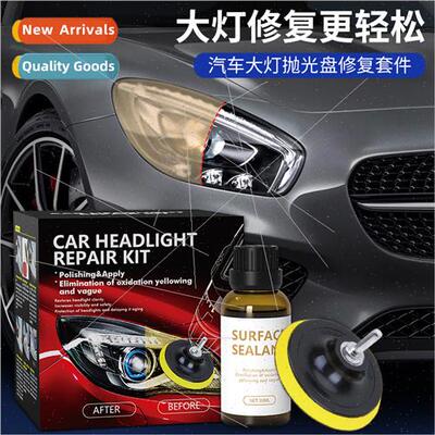 Headlight refurbishing agent headlight repair liquid repair