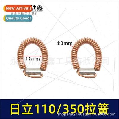 110 masonite machine pull spring 16 electric drill stator pu