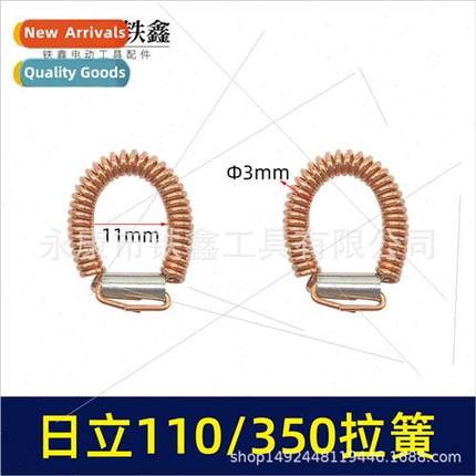 110 masonite machine pull spring 16 electric drill stator pu