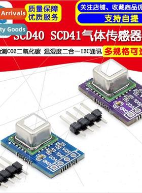 SCD40 SCD41 Gas Sensor Module Detect CO2 Carbon Dioxide Temp