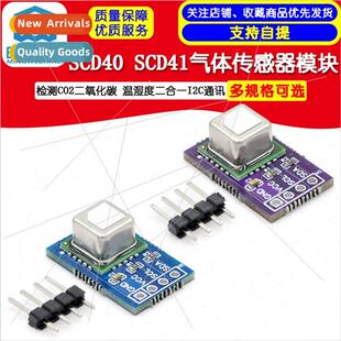 SCD40 SCD41 Gas Sensor Module Detect CO2 Carbon Dioxide Temp