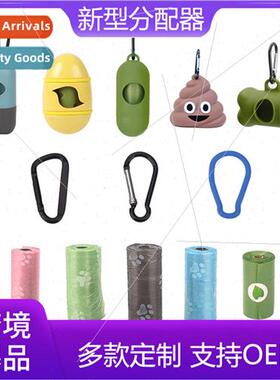 Pet Waste Bag Disposable Portable Biodegradable Pet Waste Ba