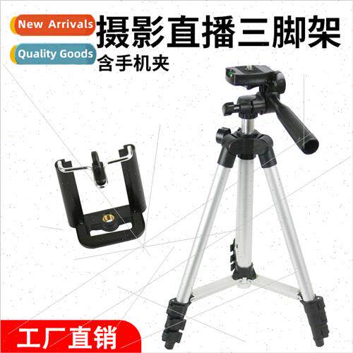 Photography Tripod Fishing ght Tripod ghtweight Tripod Cell