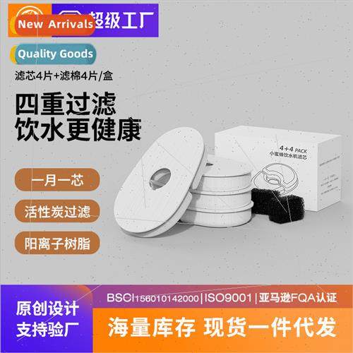 Avocado water dispenser filter cotton activated carbon filte