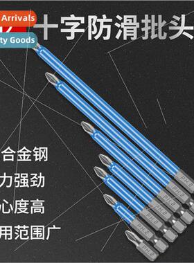 S2 -slip electric long  head hexagonal shank screwdriver hea