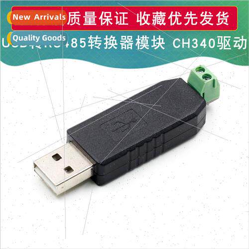 USB to 485 CH340 Converter USB to RS485 485usb to Serial Win
