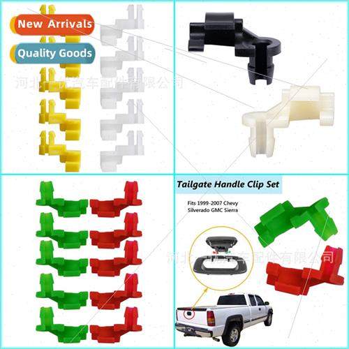 10PCS automotive tailgate handle left right rod fixed clip d