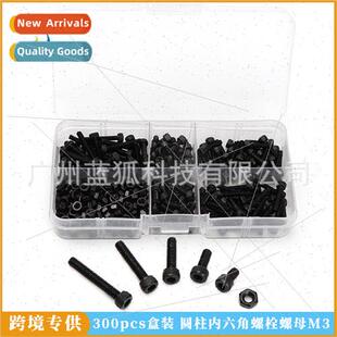 Cylindrical Hexagon 300pcs Bolts box Head Screws Socket
