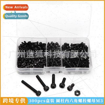 Screws 300pcs box Cylindrical Hexagon Socket Head Bolts & Nu