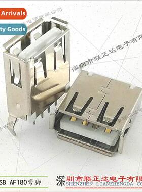 180 Degree Vertical USB Socket USB AF180 Degree Plug Board