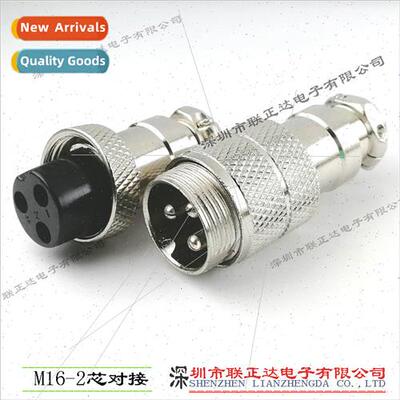 3 pole M16 header 3PIN metal connector GX-16 header wire-to-