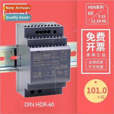 Slim DIN-Rail ngle Gang Swching Power Supply HDR-60-5 12 15
