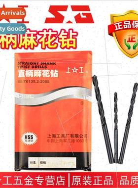 Shank Twist Drill Bs HSS High Speed Steel Drill Small Turnin