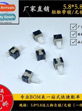 Pushbutton Swch 5.8*5.8 ngle de 3-Pin -Locking Non-Locking n