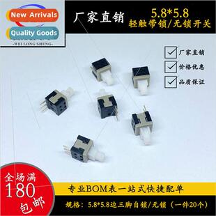 ngle Non Swch Locking 5.8 Pin Pushbutton