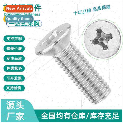 304 screws cross machine screws machine thread screws cross
