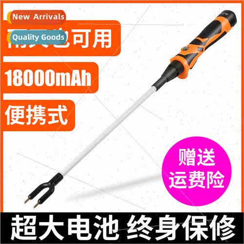 classic spl 18000 mAh high capacy pig chaser stick stick ele