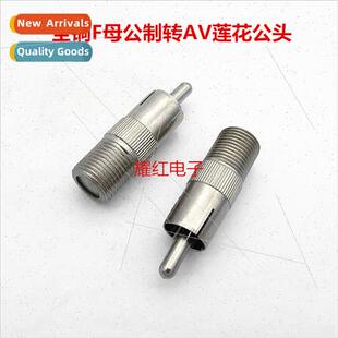 Copper audio to F connector Lotus J to FK metric connector A