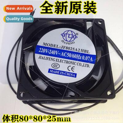 JF8025A2HBL cooling fan 220V volume 80*80*25mm