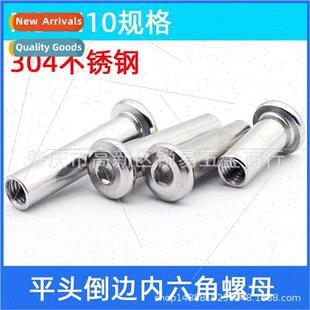 M6M8M10 specifications 304 flat head chamfered hexagon nuts