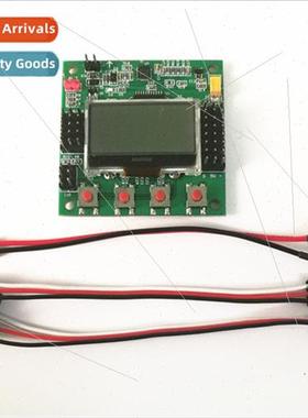 MINI KK 2.1.5 Flight Control VTOL V-Tail New Firmware -Balan