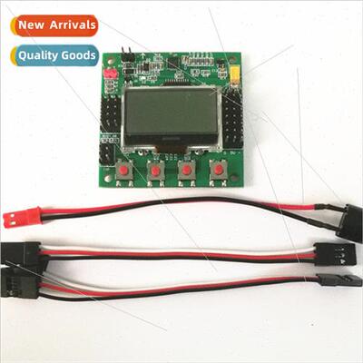 MINI KK 2.1.5 Flight Control VTOL V-Tail New Firmware -Balan